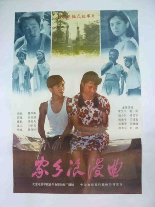 哪里可以办匈牙利居留证